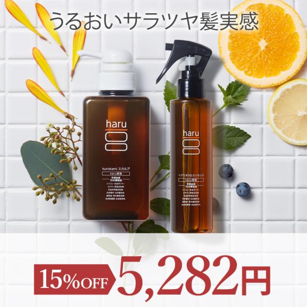 haru シャンプー - シャンプーの人気商品・通販・価格比較 - 価格.com