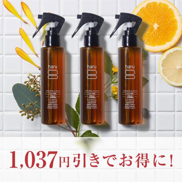 【シャンプーで整えて、美容液でさらに美しく。】kurokamiスカルプをご愛用中のあなたのための、髪の集中美容液。kurokamiスカルプとのあわせ使いで、ダメージヘアを内側から補修。さらに、この先うまれる髪を健康で美しいものに。紫外線もヘ...