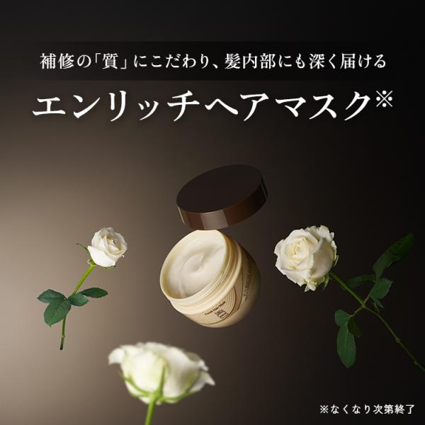 ハル｜ haru ヘアマスク ダメージケア しっとり ツヤツヤ まとまる ハリ コシ 潤い パサつき 乾燥 エイジングケア ヘアパック トリートメント 補修 洗い流す