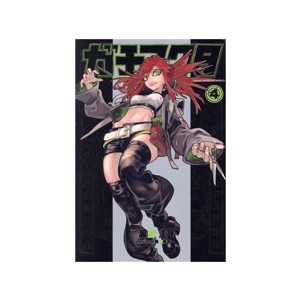 講談社（kodansha） 中古 ガチアクタ 4巻 漫画 講談社コミックス 少年