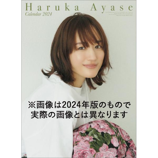 haru-urarakana_3-cl-25-0173a01