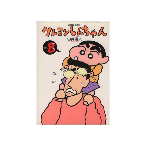 haru-