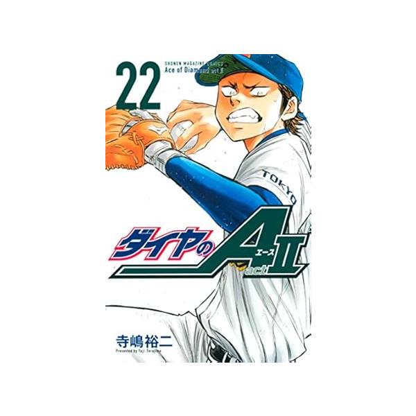 講談社（kodansha） 中古 ダイヤのA act2 22巻 漫画 週マガKC