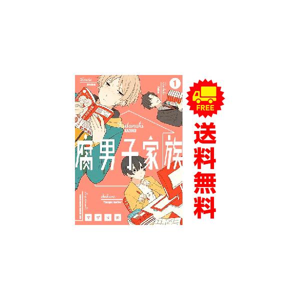 BLコミックセット@500 最終セール‼️】BLコミック ボーイズラブ漫画セット - メルカリ