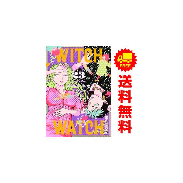 ウィッチウォッチ WITCH WATCH 1〜22巻 全巻セット 漫画 コミック WITCH WATCH ウィッチウォッチ 全巻セット 1〜22巻セット - メルカリ
