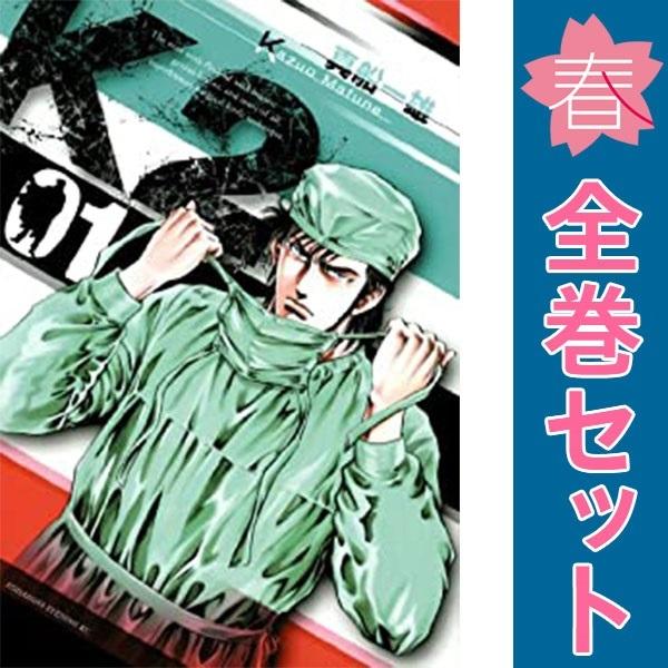 講談社 中古 K2 1〜48巻 漫画 全巻セット イブニングKC 青年 講談社 中古 K2 1〜48巻 漫画 全巻セット イブニングKC 青年