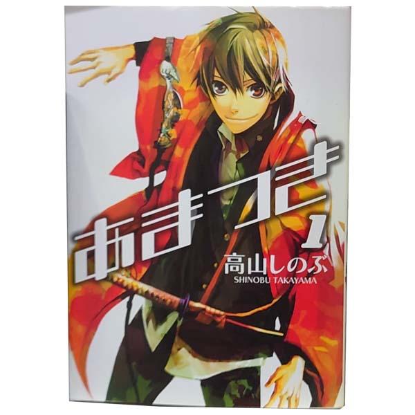 中古 あまつき 青年コミック １ 24巻 漫画 全巻セット 高山しのぶ 講談社 一迅社 A 360iset 春うららかな書房yahoo 店 通販 Yahoo ショッピング
