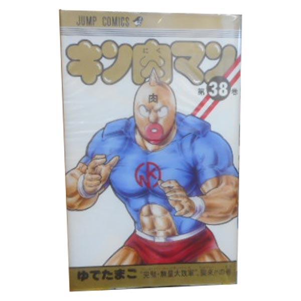 集英社（SHUEISHA） 中古 キン肉マン 1〜92巻 までの全巻セット