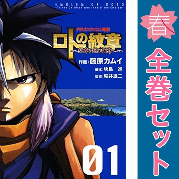 スクウェア・エニックス（SQUARE ENIX） 中古 ドラゴンクエスト列伝
