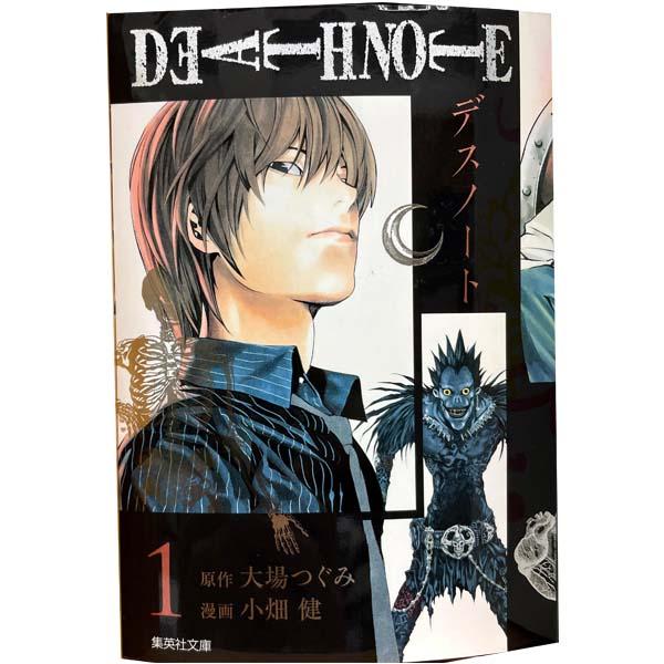 集英社（SHUEISHA） 中古 DEATH NOTE 1〜7巻 漫画 全巻セット