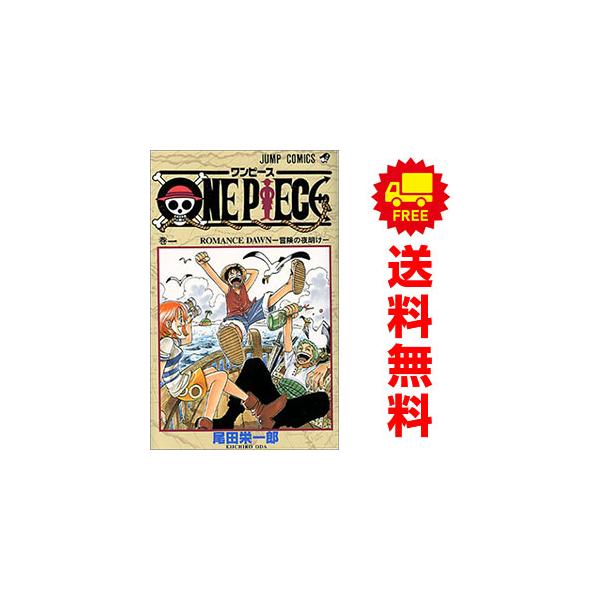 ONE PIECE 1-114巻 全巻セット 尾田栄一郎 集英社 少年ジャンプ 集英社（SHUEISHA） 中古 ONE PIECE 1〜114巻 までの全巻
