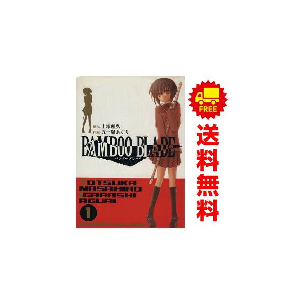 スクウェア・エニックス（SQUARE ENIX） 中古 BAMBOO BLADE