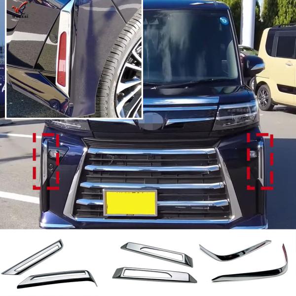 新型 タント 後期型 フロント リアバンパーガーニッシュ コーナー