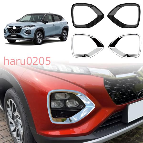 【商品説明】さりげないこだわりで、ひと味ちがう上質を。金属感を醸し出すメッキ処理、ノーマルから上質な高級感を演出します。その高級感あふれる輝きが、街行く人の目を奪います。【適合情報】新型フロンクス WEB3S (2024(令和6)年10月F...