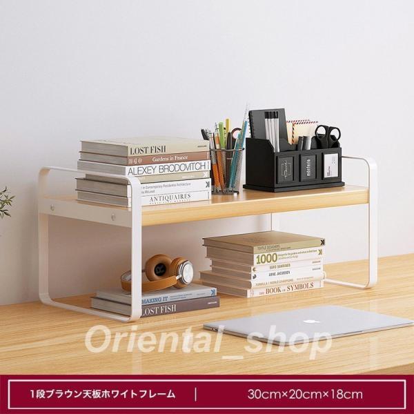 【ポイント】デスク上を立体的に使うことで、小物類の収納はもちろん、書類、資料、CD、文房具などの収納に本棚としても、化粧品、タオル、植物、キッチン小物なども楽に整理できます。デスク上を立体的に使うことで、家、オフィス、学校、会社、バスルーム...