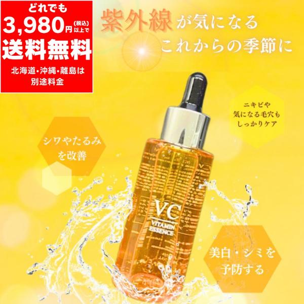 新品　hbi コラキューティス 50g シミ　美容液 コラキューティス Coracutis - カイロプラクティックの