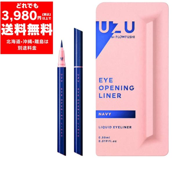 メーカー：株式会社フローフシカラー： ネイビー定価：1650円（税込）生産国：日本製商品説明・未体験の描き心地「大和匠筆」・落とすまで、にじまない・人間工学に基づいて持ちやすさを追及した8角形フォルム・ぬるま湯で簡単オフ・低刺激性(アレルギ...