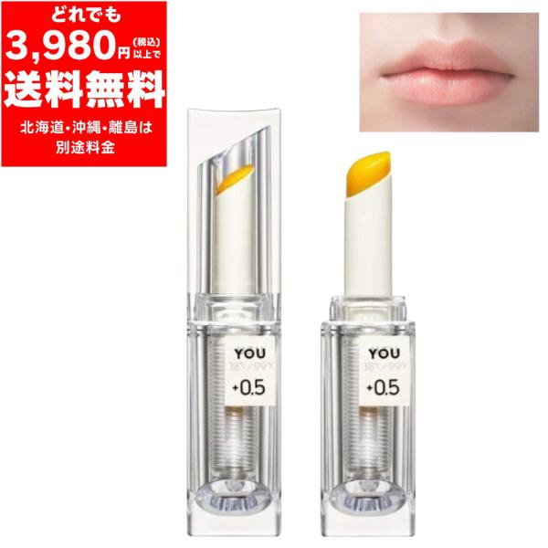 製造発売元：株式会社フローフシ原産国：日本定価：2,420円（税込）カラー：クリア商品説明・血色感を自在にコントロールできるカラー効果に加え、ほかのリップアイテムと重ねて新しい質感や色の変化を楽しむ・リップバームをこえる優れたトリートメント...