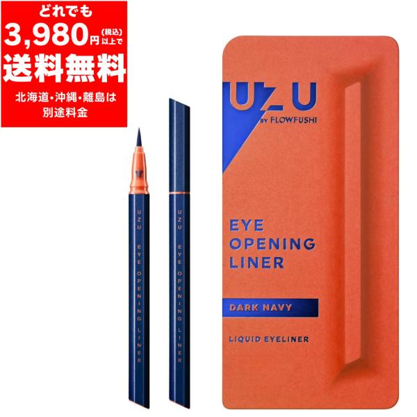 メーカー：株式会社フローフシカラー：  ダークネイビー定価：1650円（税込）生産国：日本製商品説明・シルクタッチ、美発色、官能的。「フェルトｂｙ大和匠筆」・落とすまで、にじまない・ぬるま湯で簡単オフ・人間工学に基づいた、八角形フォルム・グ...