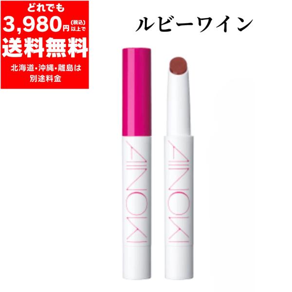 メーカー：ジャプロ株式会社生産国：日本製定価：1,760円（税込）商品説明・唇温度でとろけるクリームリプスティック・唇にのせた瞬間とろけるオイル配合・しっとりなめらかなテクスチャーでつけたての発色をキープします・ソフトフォーカス効果により縦...