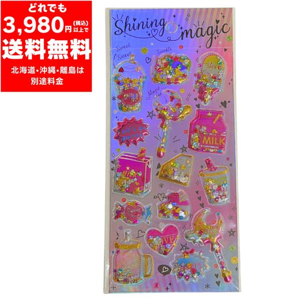 ぷっくりジュエルシール・きらきらシリーズ(2) シール キラキラ ※ご