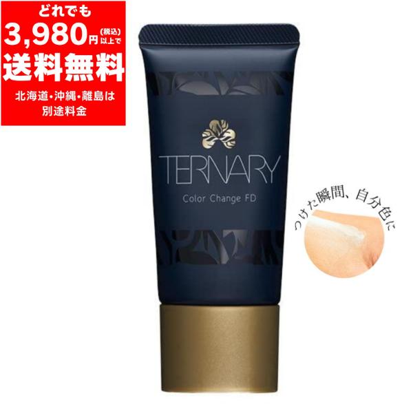 発売元：株式会社三昧生活内容量：25g原産国：日本商品説明・なじませるだけで自分の肌色に自動的に変化するファンデーション・伸びがよくみずみずしいテクスチャー・シミやくすみといった肌悩みをしっかりとカバーしながら、厚塗り感のない軽やかな仕上が...