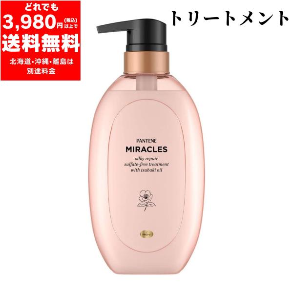 メーカー名：P&amp;G　ジャパン合同会社内容量：トリートメント　440ｇ生産国：タイ【商品説明】・100％天然つばき油配合処方で傷んだ髪も毛先までシルクのようなつるん髪へ。・傷軽いつけ心地で、毛先までうるおう。・集中補修ケアに必要な成分...