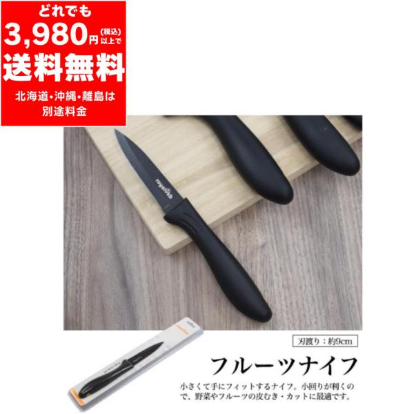 ロイヤルクラウンダーヴィー☆フルーツナイフBOX付き6本セット、美品 haruauc_8718973061103