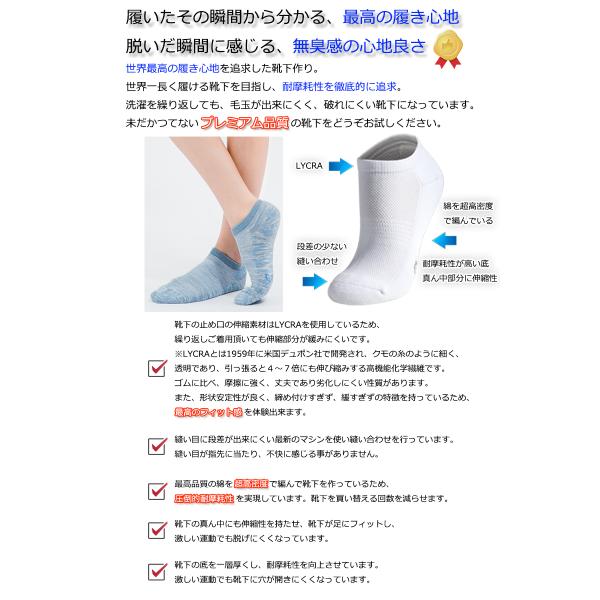 消臭 靴下 スニーカー丈ソックス 足の臭い対策 foota足の臭い