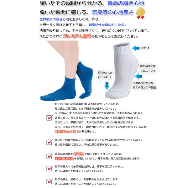 消臭 靴下 アンクレットソックス 足の臭い対策 foota /【Buyee】 消臭 靴下 アンクレットソックス 足の臭い対策 foota /【Buyee】