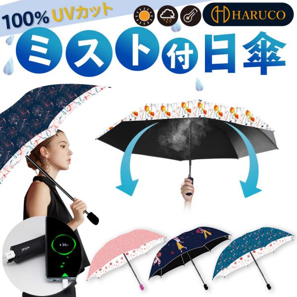 安い日傘 レトロの通販商品を比較 ショッピング情報のオークファン