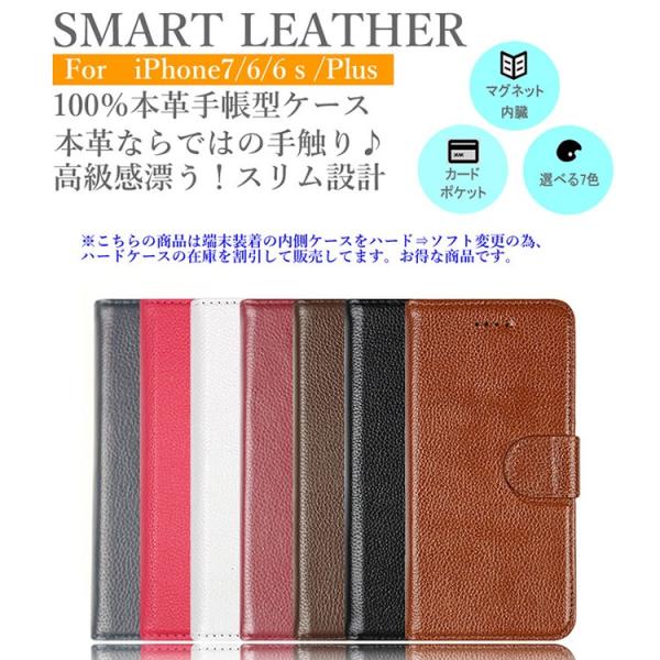 Sale スマホケース Iphone 本革 手帳型 スマホケース カードホルダー 送料無料 高級本革 手帳型 スマートフォンケース Buyee Buyee Japanese Proxy Service Buy From Japan Bot Online