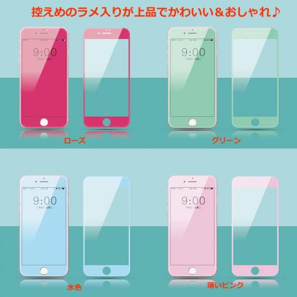 Iphone8 Iphone8plus Phone7 Iphone7plus Iphone6 強化ガラスフィルム 液晶フィルム 保護フィルム 液晶保護 フィルム 保護ガラス ブルーライトカット 強化ガラス Buyee Buyee 日本の通販商品 オークションの代理入札 代理購入