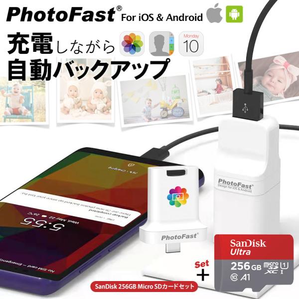 商品名 :PhotoCubePro/C+ ＆SanDisk 256GB SDカードセット※ノートPCなどのUSBではお使いいただけません。　充電専用のUSB給電をご用意ください。　(ノートPCなどに接続した場合はカードリーダーとして機能しま...