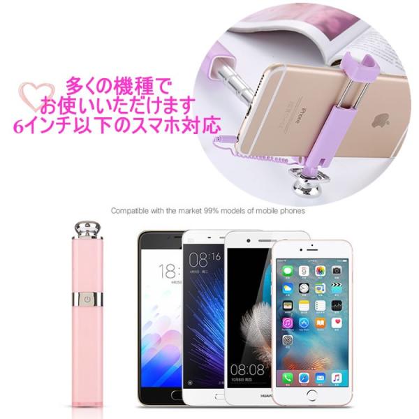 自撮り棒 セルカ棒 リップ型 Iphone8 Plus Iphonexにも使えます 送料無料 Bluetooth 有線タイプ 全機種対応 持ち運び簡単 上品でかわいい自撮り棒 Buyee Buyee Japanese Proxy Service Buy From Japan Bot Online