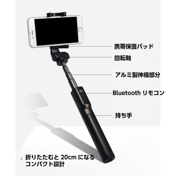スマホ自撮り棒 Ledライト 三脚セルカ棒 お得なセット Bluetoothリモコン 三脚付き セルカ棒 3色 Buyee Servis Zakupok Tretim Licom Buyee Pokupajte Iz Yaponii