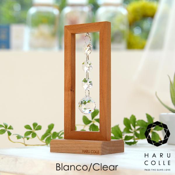 harucolle_blanco-crystal