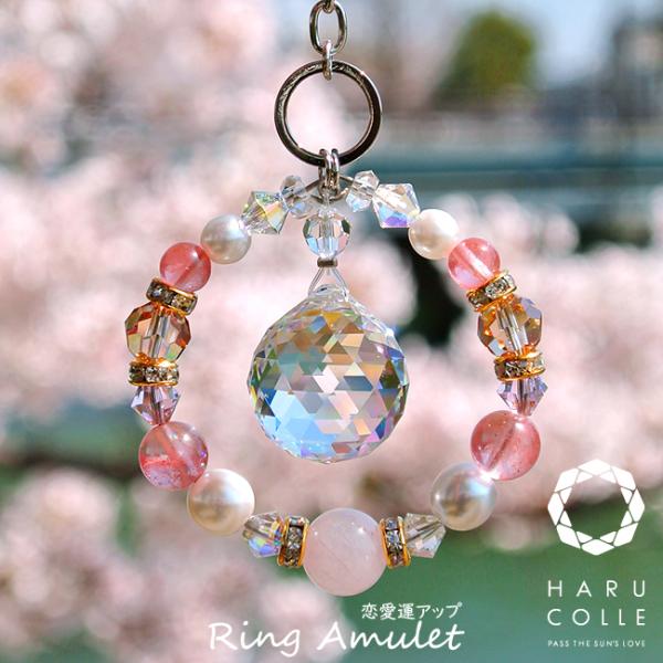 harucolle_ring-amu-pink