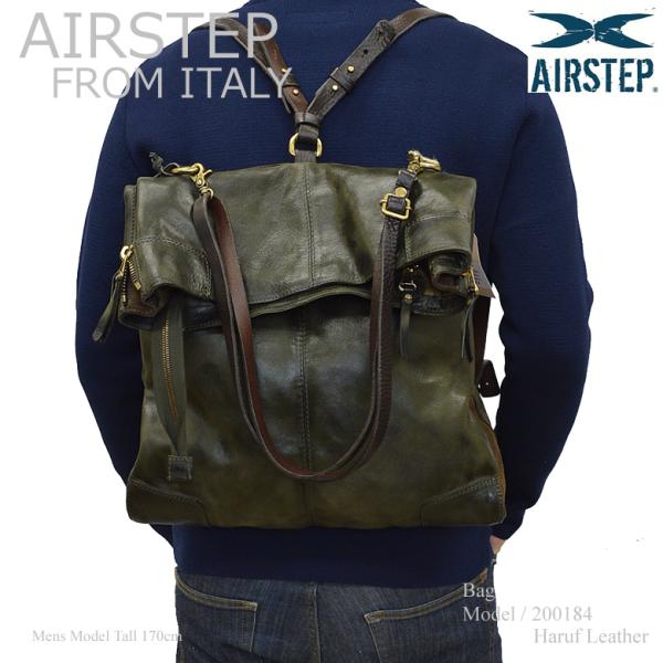 Haruf（ハルフ） AIRSTEP イタリア製 リュック リュックサック