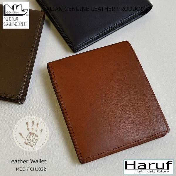 haruf-leather_ch1022
