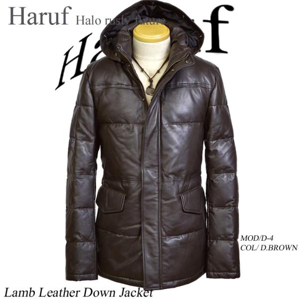 Haruf（ハルフ） レザージャケット レザーダウンジャケット ダウン