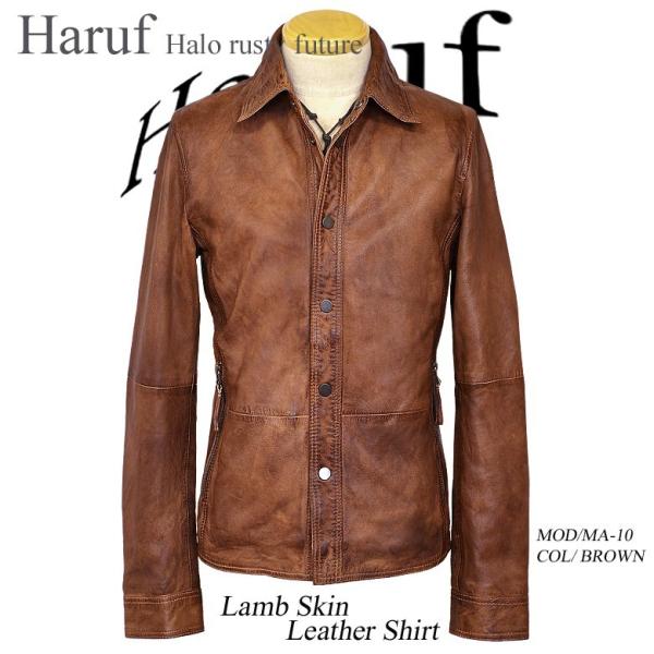 1PIU1UGUALE3 MRB173 ラムレザージャケット Ⅲ ブラウン 1PIU1UGUALE3 MRB173 ラムレザージャケット Ⅲ ブラウン - メルカリ