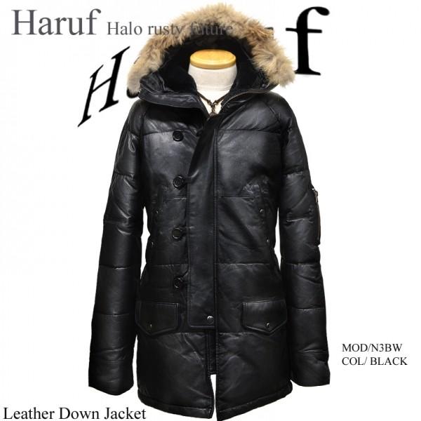 Haruf レザーダウンコート レザーコート メンズ 本革 n3b レザー Haruf レザーダウンコート レザーコート メンズ 本革 n3b レザー