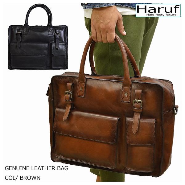 Haruf 本革 レザーバッグ ビジネスバッグ ショルダーバッグ Haruf 本革 レザーバッグ ビジネスバッグ ショルダーバッグ