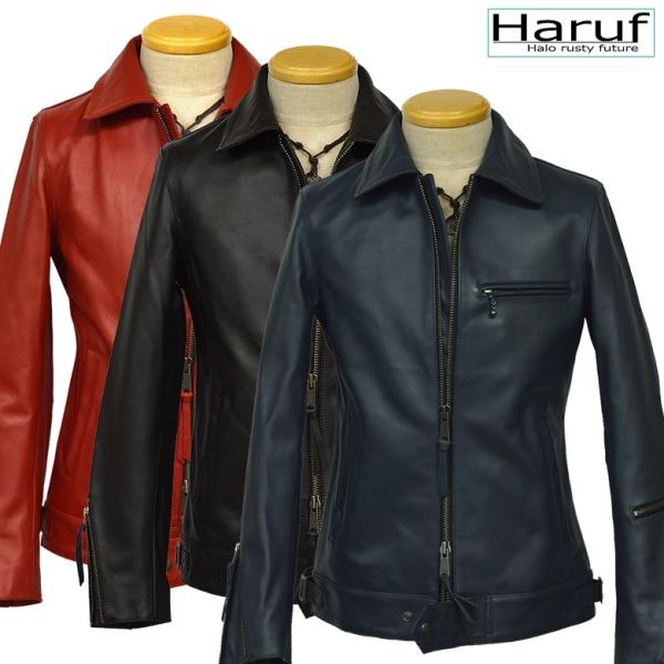 haruf-leather_uk2marf