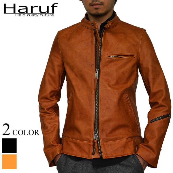 Haruf ライダースジャケット メンズ 本革 レザージャケット 革 Haruf ライダースジャケット メンズ 本革 レザージャケット 革