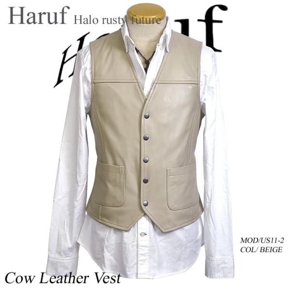 haruf-leather_us112be haruf-leather_us112be