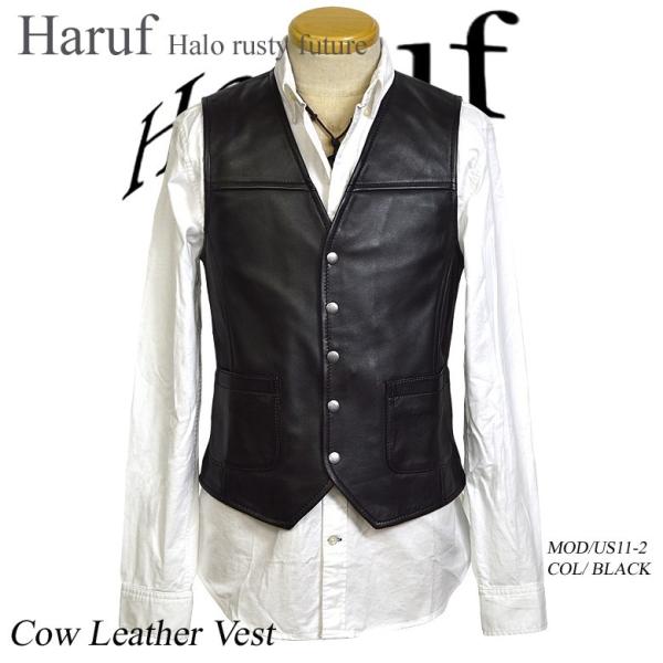 haruf-leather_us112bk