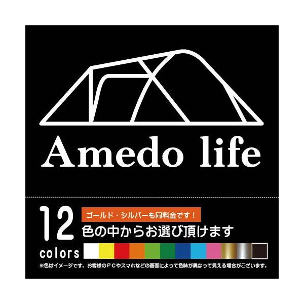 Amedo lifeiAhCtjp^[PyLvEAEghAzegXebJ[i12FIׂ܂jylR|XΉiz