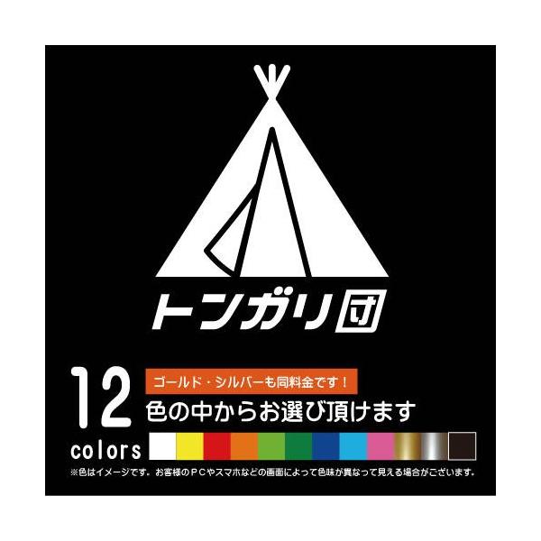 gKcyLvEAEghAzeBs[egXebJ[i12FIׂ܂jylR|XΉiz